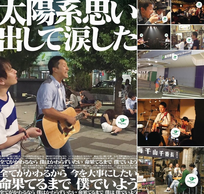 アーティストユニット ワダノヒト クライアントさんの声 ロゴデザインと想いのストーリー アトオシとデザイン Note アーティストユニット ワダノヒト クライアントさんの声 ロゴデザインと想いのストーリー アトオシとデザイン Note