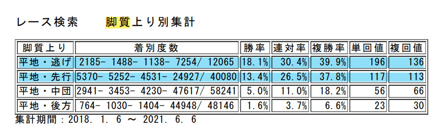 スクリーンショット (383)