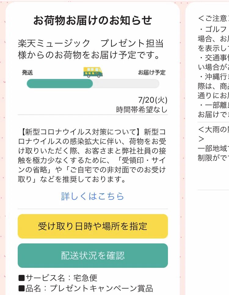 歓喜】NCT127の直筆サイン入りポスターが舞い降りて来た(マジ)｜ゆらり