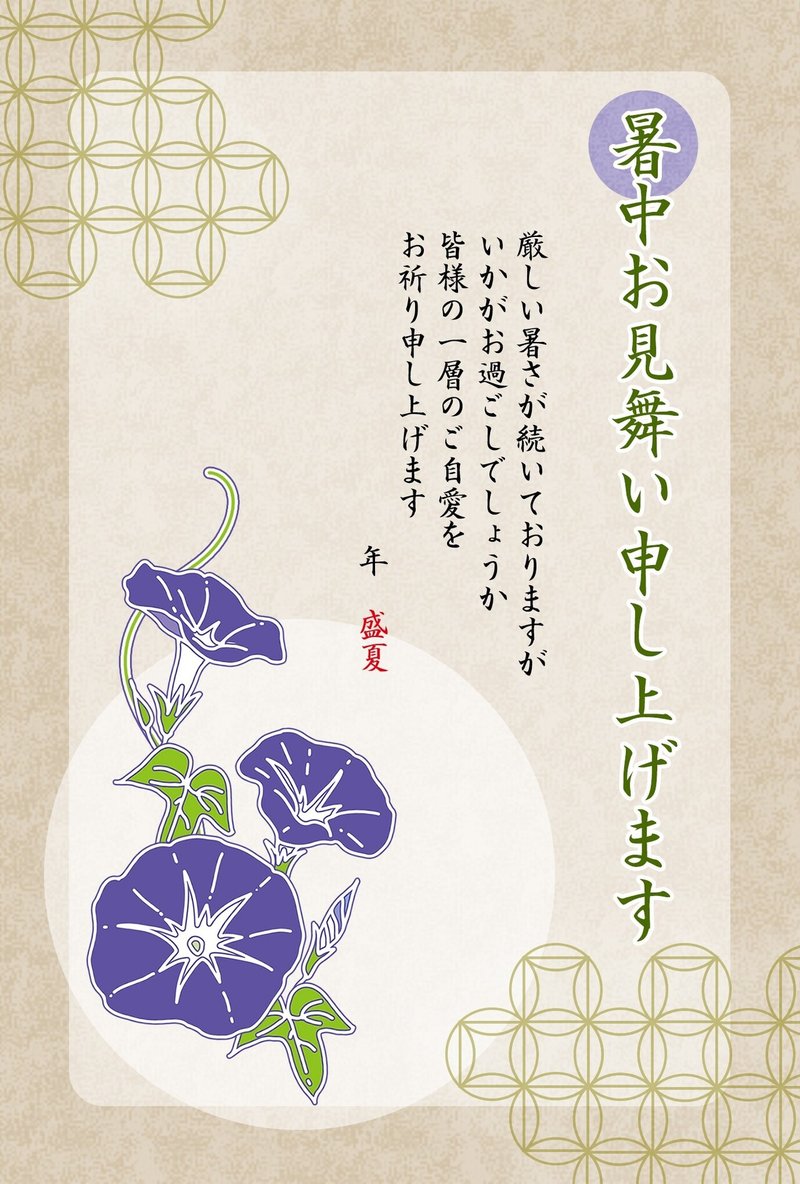 どの色が好き 朝顔の色 私のイラスト制作 時短テクニック あとりえopato川野ヒロミ Note どの色が好き 朝顔の色 私のイラスト制作 時短テクニック あとりえopato川野ヒロミ Note