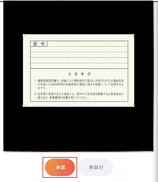 改b17-4