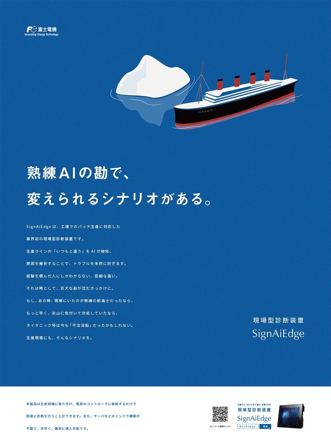 メ*8様 FC東京 ブランケット 青 メ*8様 FC東京 ブランケット 青 （赤坂の宮殿のような