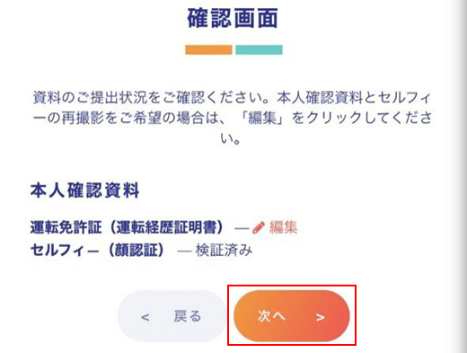 改b19-2