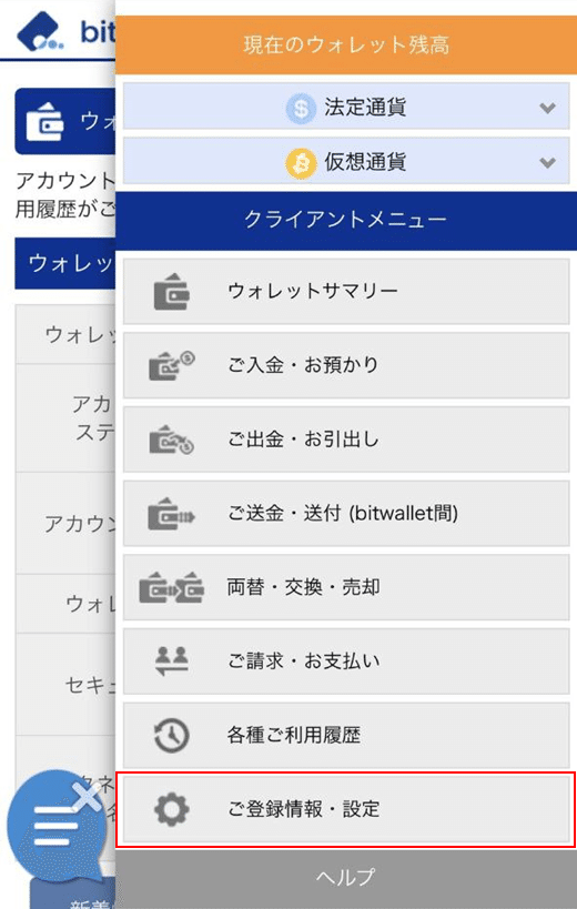 改b22