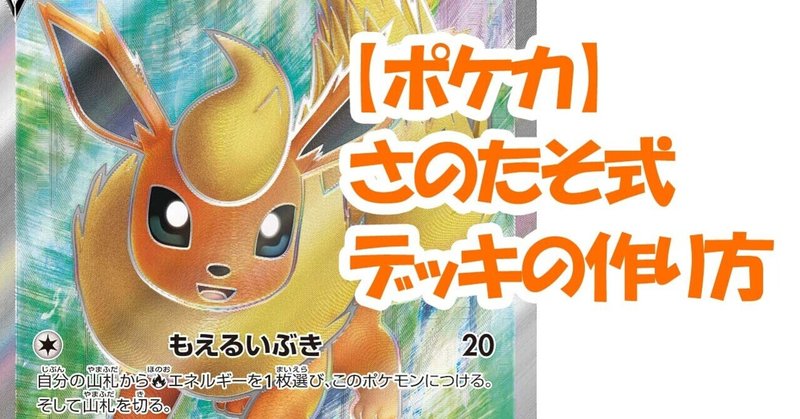 デッキの作り方 の新着タグ記事一覧 Note つくる つながる とどける デッキの作り方 の新着タグ記事一覧 Note つくる つながる とどける