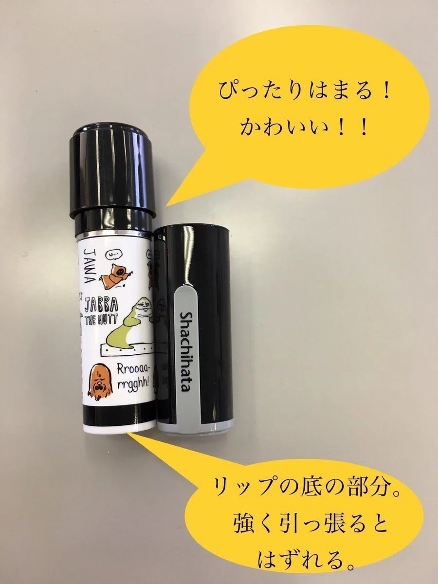 乾燥してますか。シャチハタ押してますか。｜野やぎ
