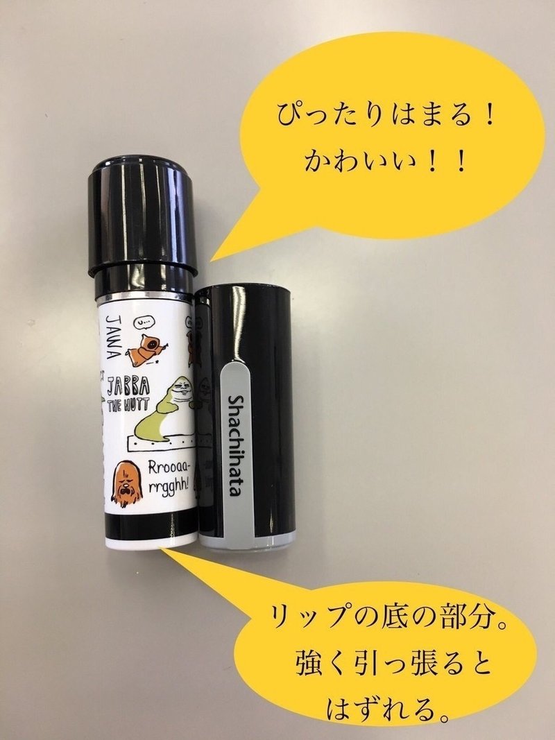 乾燥してますか シャチハタ押してますか 野やぎ Note