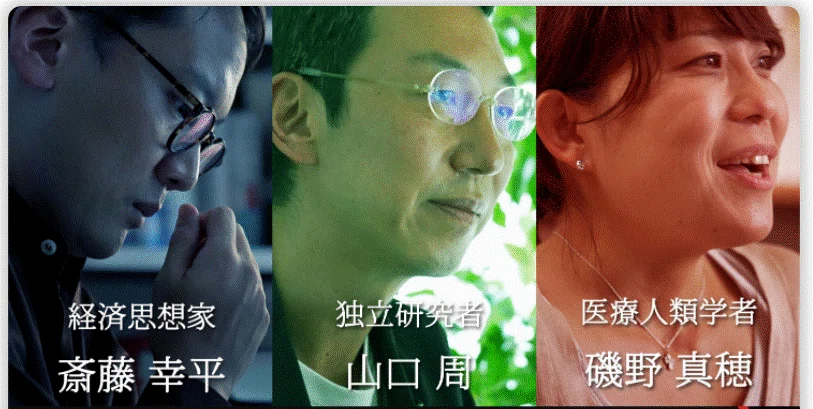スクリーンショット 2021-07-20 121316
