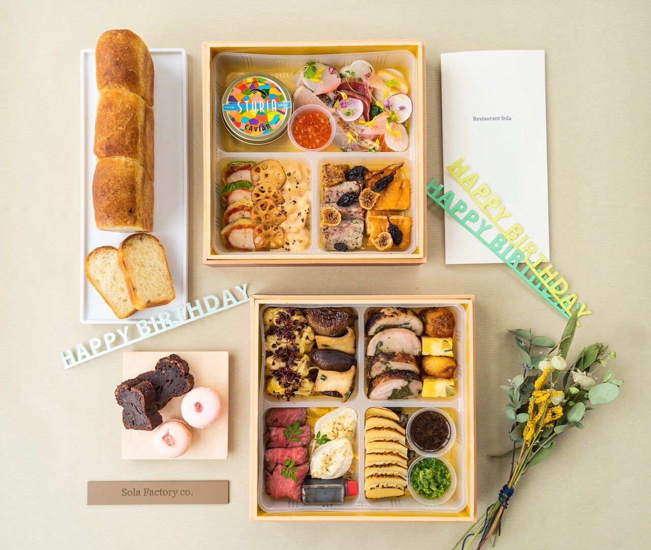 希少】吉武広樹Sola - Hiroki Yoshitakeの料理本 フレンチ 【公式通販】