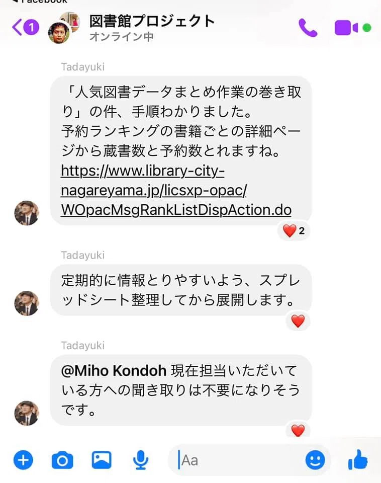 画像8
