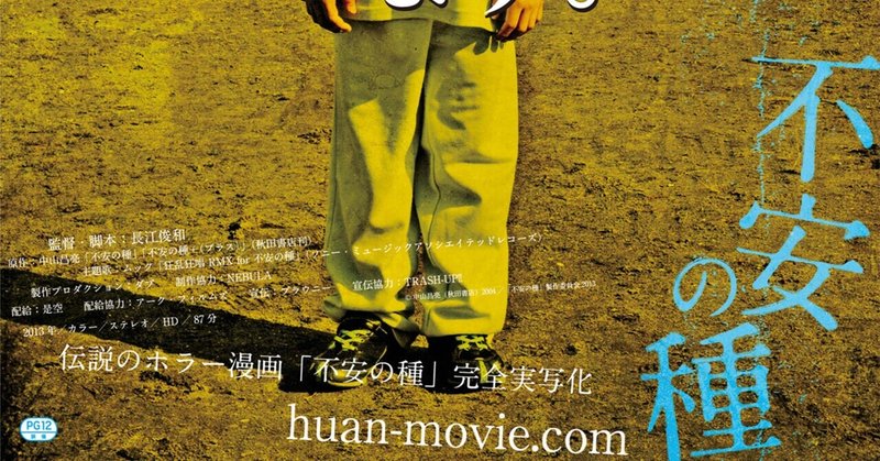 不安の種 の新着タグ記事一覧 Note つくる つながる とどける 不安の種 の新着タグ記事一覧 Note つくる つながる とどける