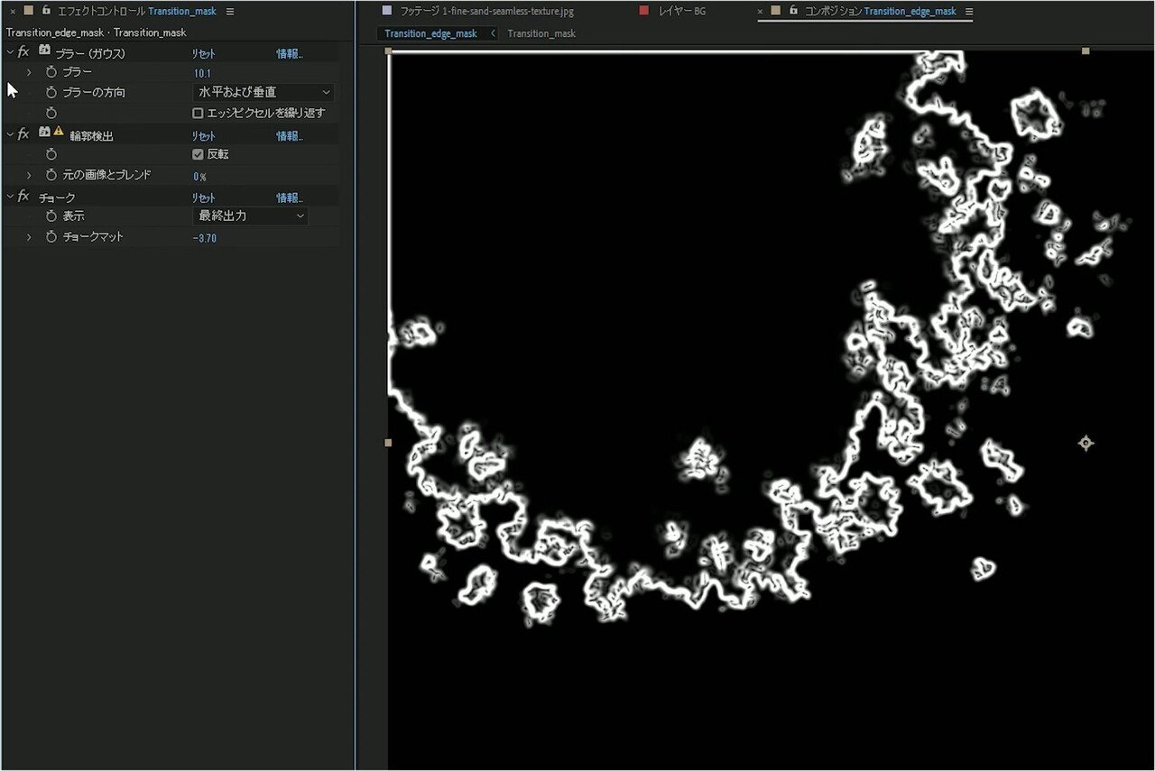 041 砂のように消える文字 Trapcode Particular サンゼ 著書 動画でわかる After Effects教室 発売中 Note