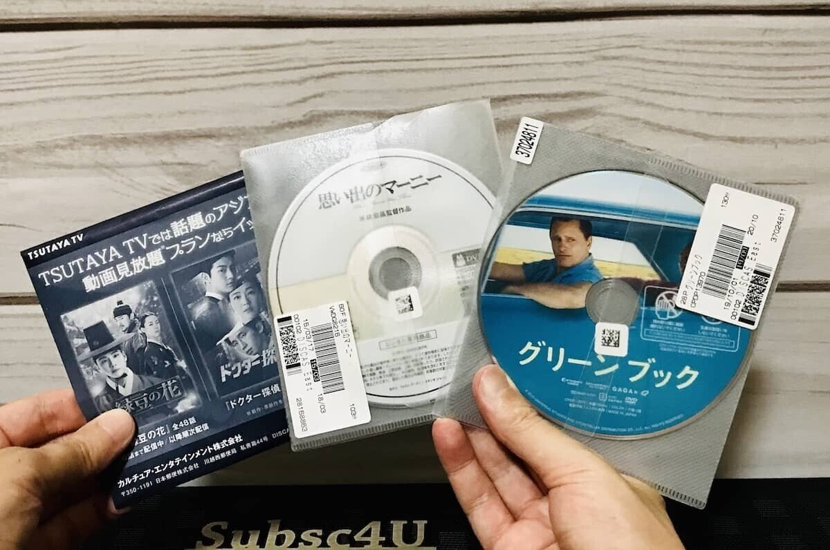 Tsutayaの動画配信サービスなら ジブリ映画や話題の作品も見放題 Subsc4u Subsc4u Com Tsutaya Tv Subsc4u サブスクフォーユー Note
