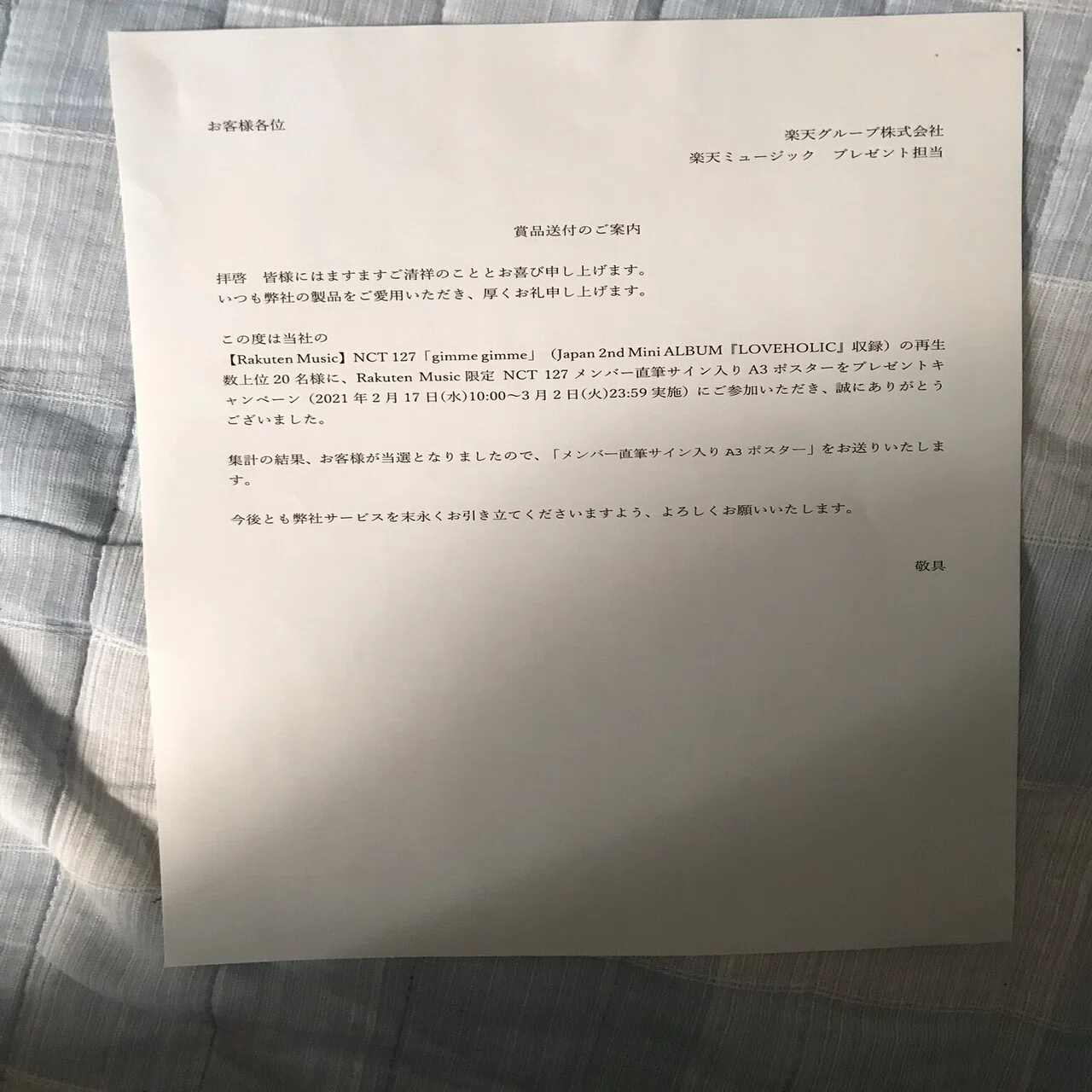 歓喜】NCT127の直筆サイン入りポスターが舞い降りて来た(マジ)｜ゆらり