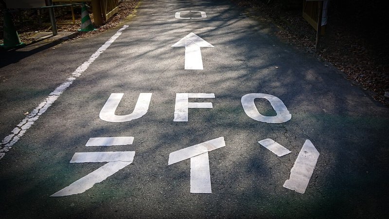 UFOライン_いの町側入口の路面標示_周辺減光
