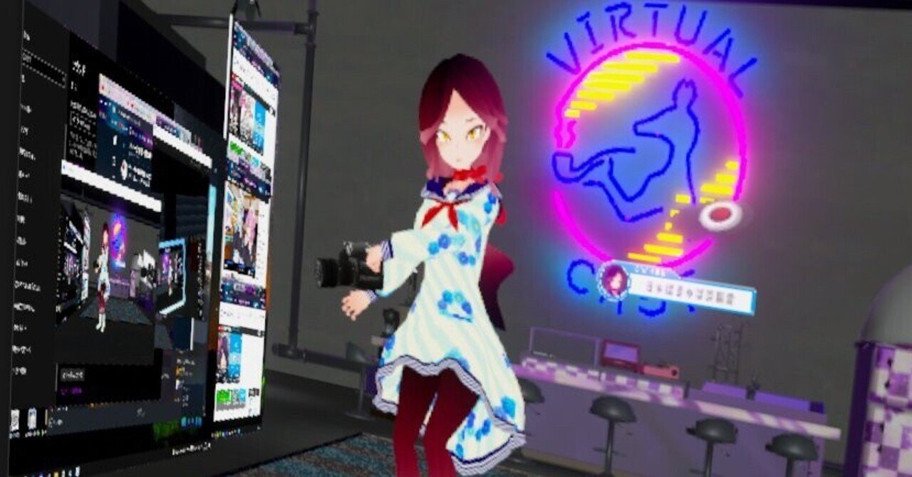 ひきこもりサブカルちゅあ⑤ いざVR（仮想世界）の中へ！｜Kiyoshi Ishikawa
