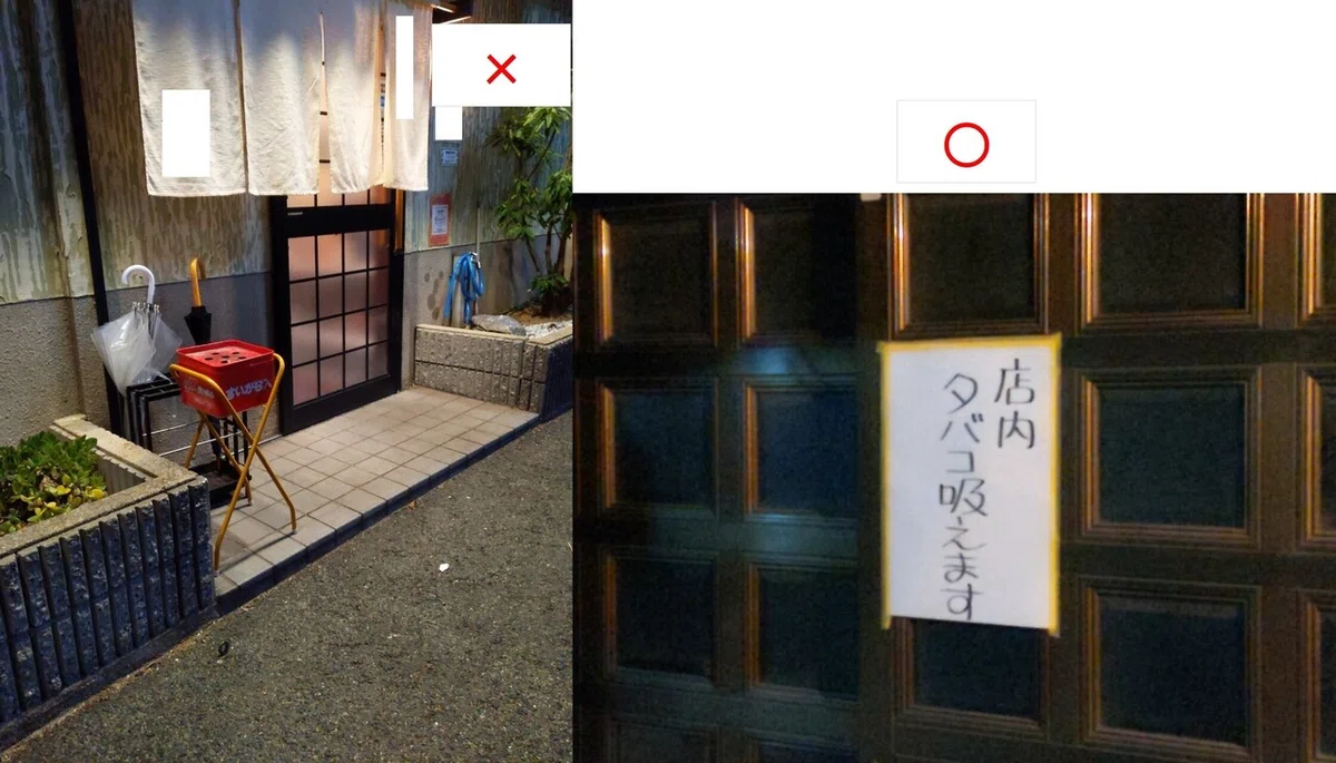 飲食店前灰皿合体