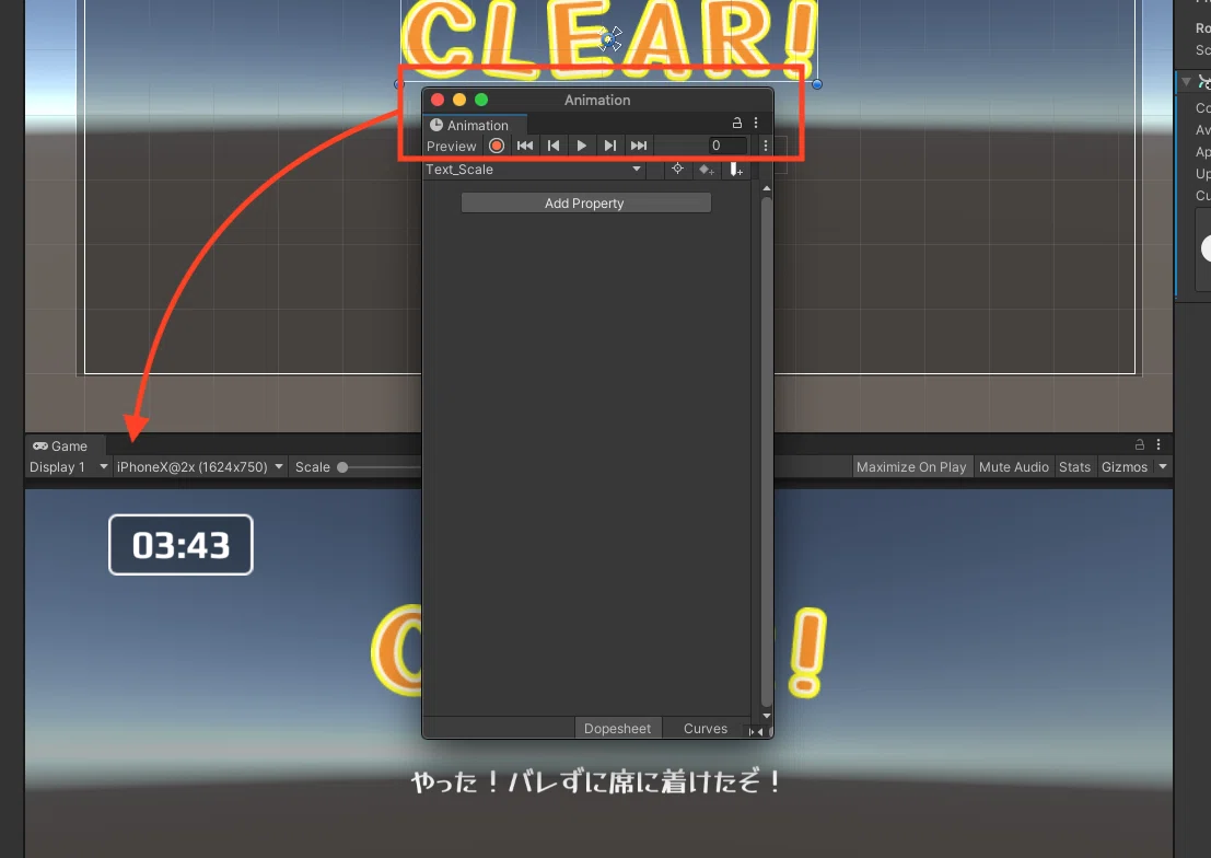 デザイナーがunityでuiにアニメーションをつける方法 アップフロンティア株式会社 Note