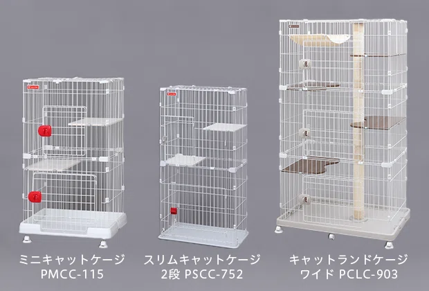 アイリスオーヤマ キャットランドケージ ワイド 5段 PCLC-903 猫