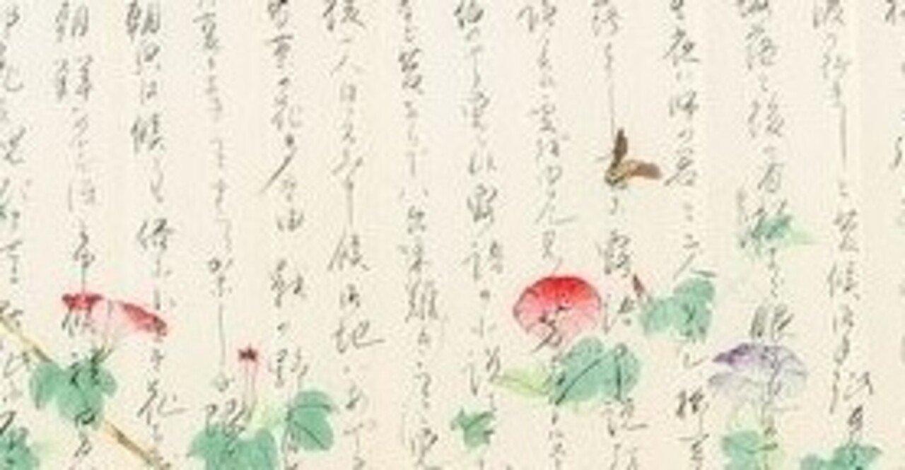 田山花袋「蒲団」1－2｜もっと！読み方がわかる文学教室