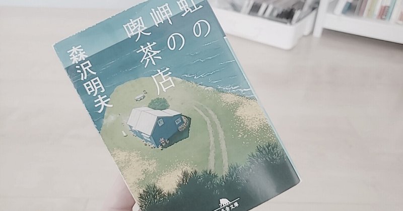 ディズニー名言 の新着タグ記事一覧 Note つくる つながる とどける