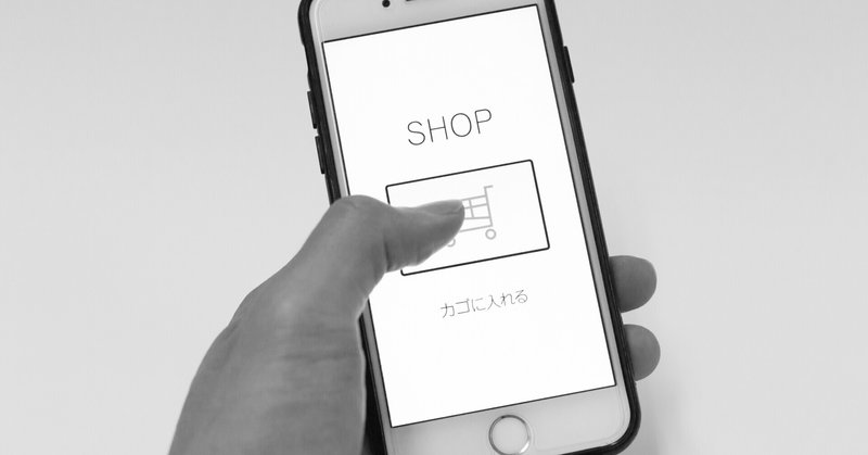 世界一面白いお店 Koh Note 世界一面白いお店 Koh Note
