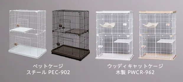 キャットケージの選び方｜アイリスオーヤマ株式会社【公式】｜note