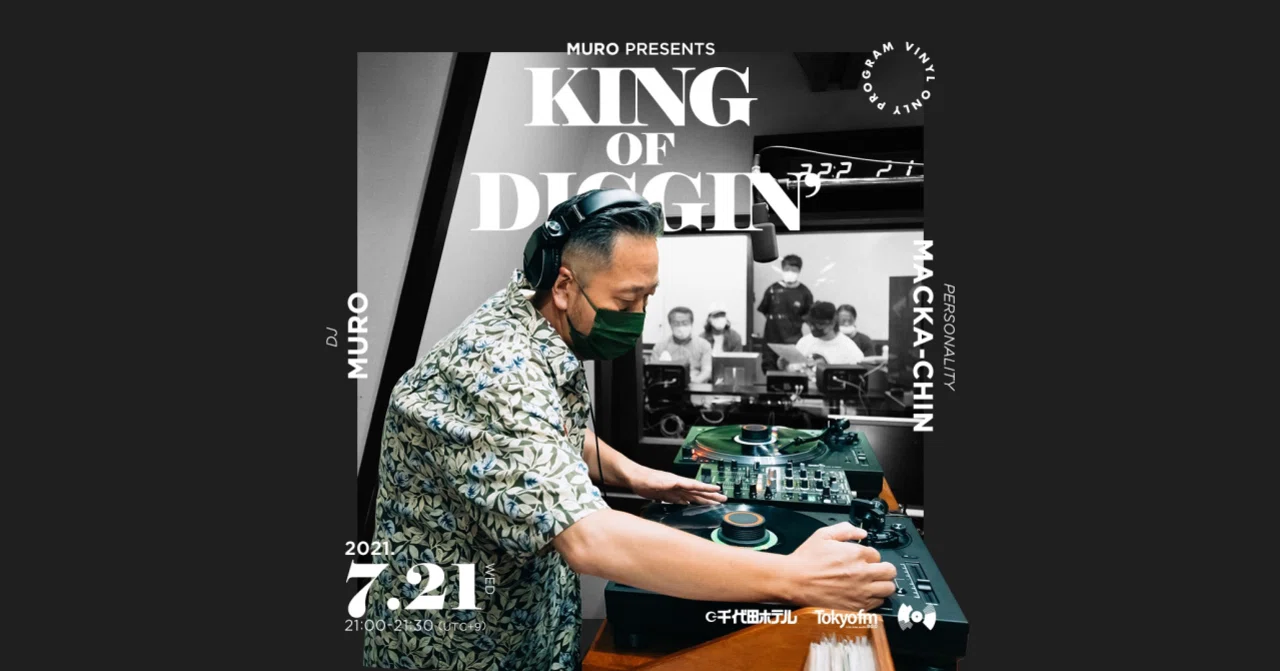 MURO MACKA-CHIN / DIGGIN' HOUSE & ノベルティ MURO MACKA-CHIN / DIGGIN' HOUSE & ノベルティ