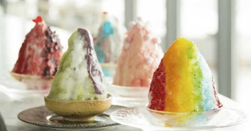 今週注目の商品 サービス 虹色のかき氷 長谷川祐子 長谷ゆう ライター ビジネスのダイバーシティを進めるマガジン Platform 実験中 Note