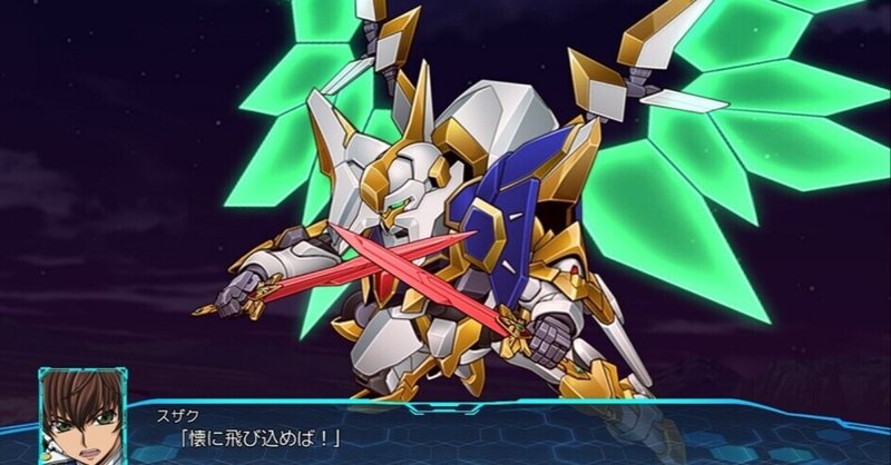 令和コードギアス再燃オタクの話 倉須 Note 令和コードギアス再燃オタクの話 倉須 Note