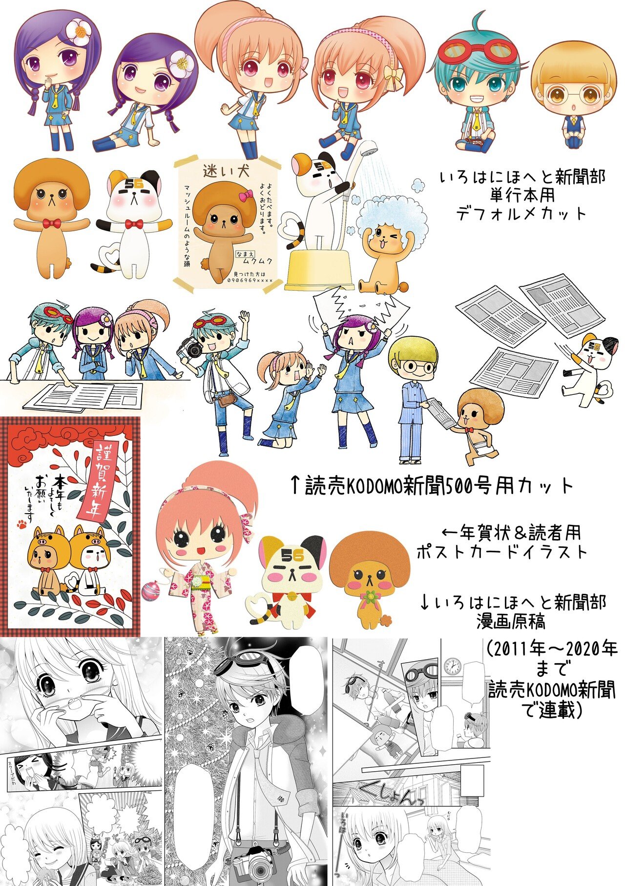 仕事依頼 ポートフォリオ 春日七星 春日あかね Note 仕事依頼 ポートフォリオ 春日七星 春日あかね Note