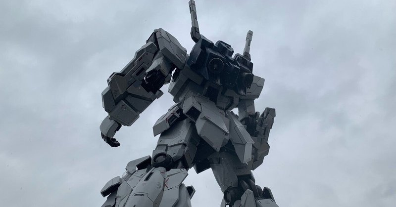 機動戦士ガンダム00 の新着タグ記事一覧 Note つくる つながる とどける 機動戦士ガンダム00 の新着タグ記事一覧 Note つくる つながる とどける