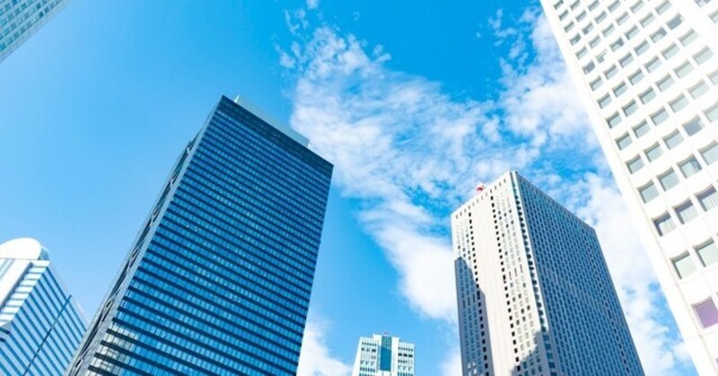 ラジオ番組への応募作 エッセイ又はコラム お題 社会科見学 1200字程度 Norimaki Note