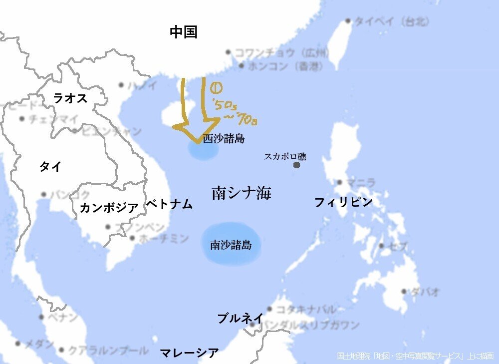 南シナ海地図矢印①