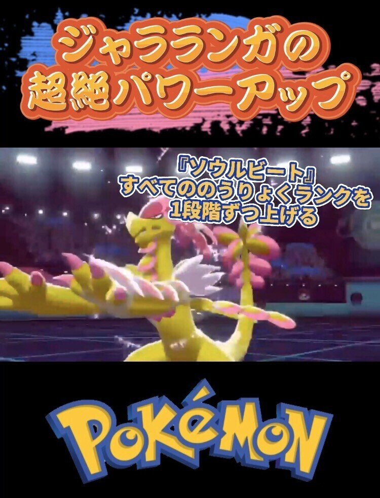 かがやけ マイナーポケモン杯 感想 ナルカミ Note かがやけ マイナーポケモン杯 感想 ナルカミ Note