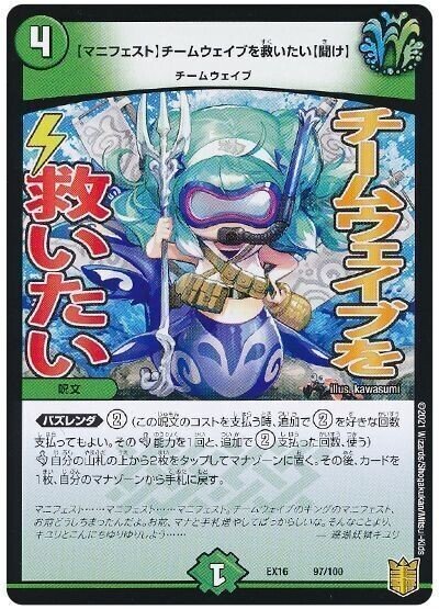 デュエマ　ロマイオン　デッキ デュエマ ロマイオン デッキ - メルカリ