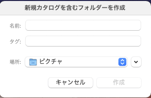 スクリーンショット 2021-07-20 21.18.52