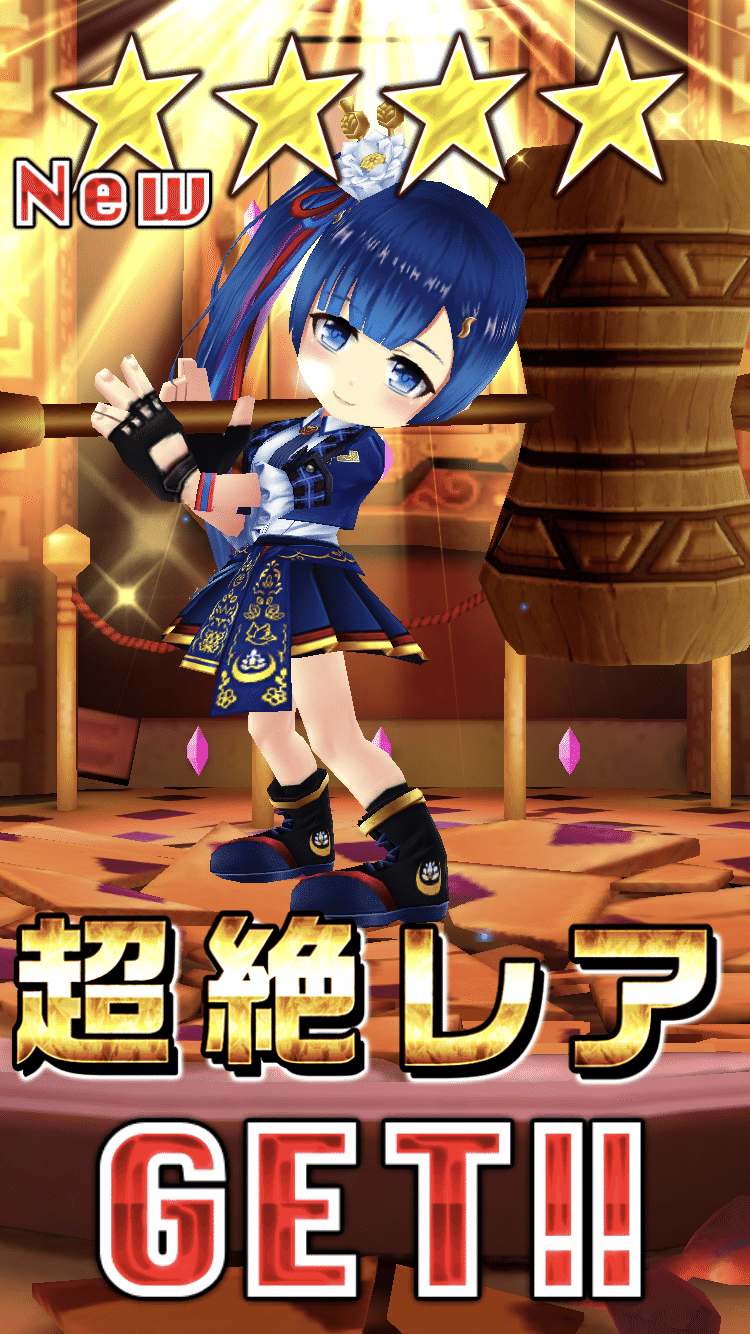 白猫で斧トワきたああぁ 他のは来なかったけど 一番欲しかったのがきたので満足です さて 蕁麻疹が痒いので寝ます 彩希弥生 Note