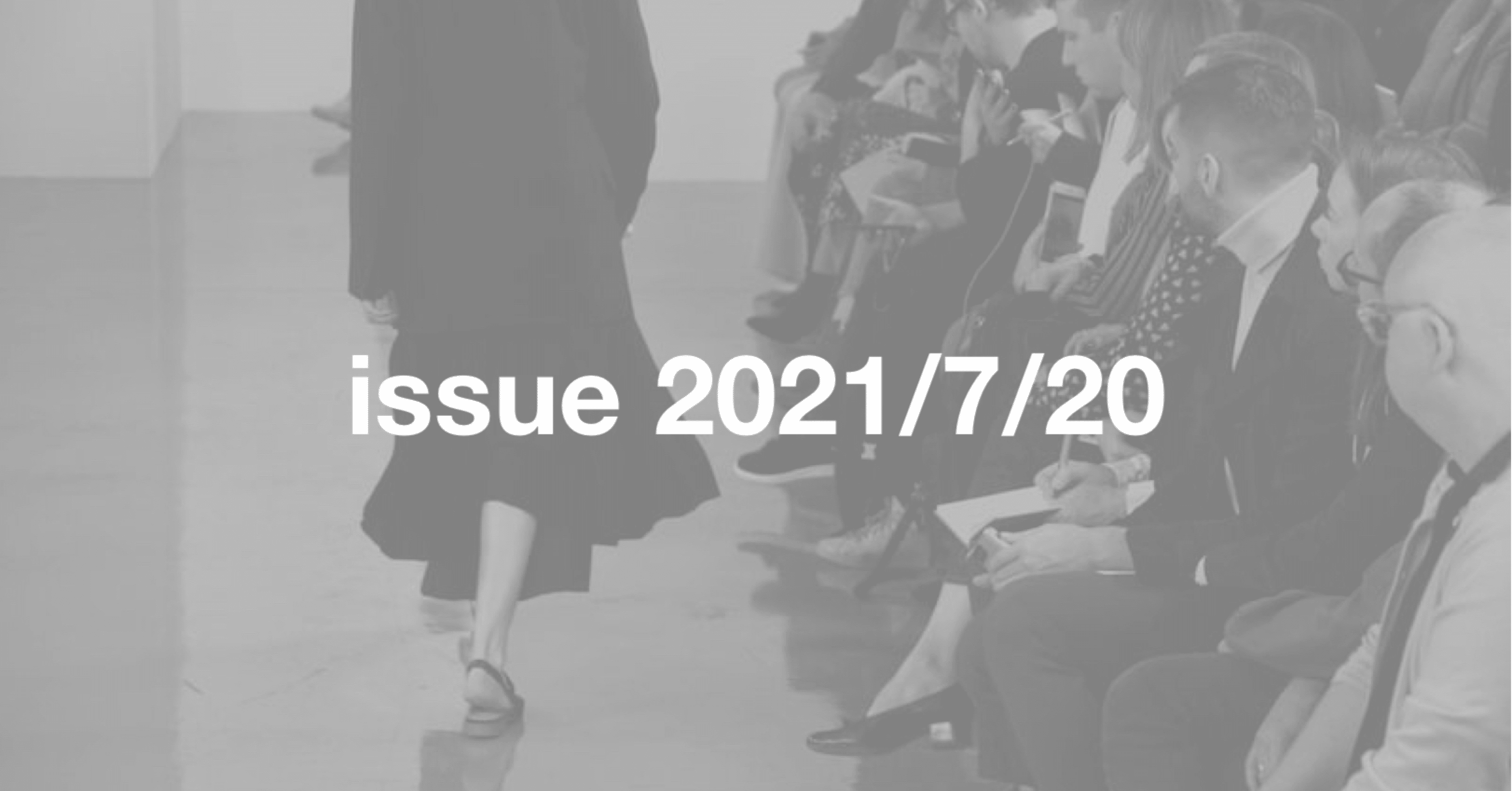 21年7月日号 ファミリーセール情報マガジン Tokyosamplesale Com Note