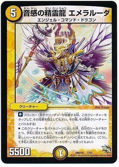 ugc天門　ヘブンズゲート　ミラダンテ　エメラルーダ 2025年最新】ヘブンズゲート ugcの人気アイテム - メルカリ