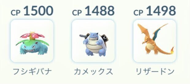 ポケモンgo スーパーリーグ苦戦してます Note Note