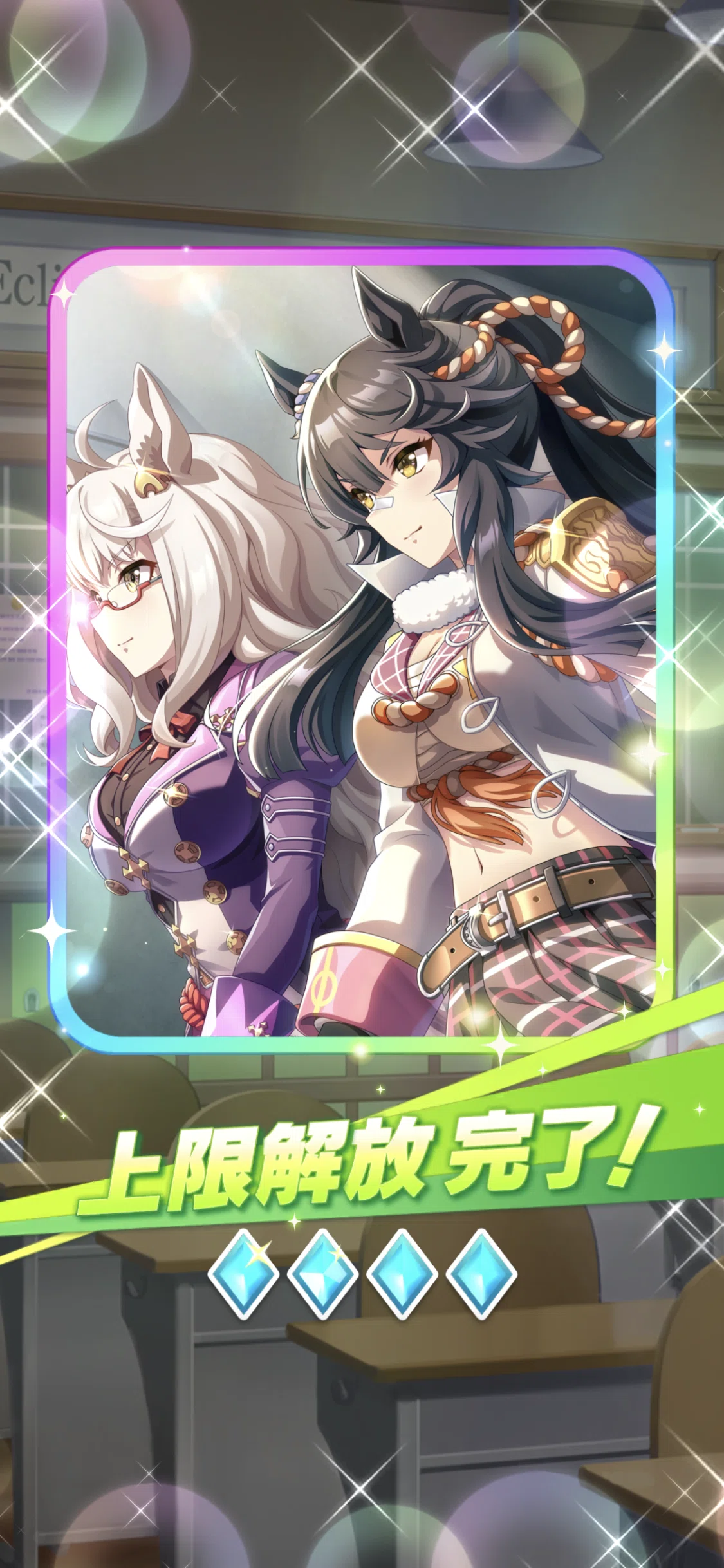 無料SSRとナリタブライアン（ウマ娘）｜ルカのウマ娘note