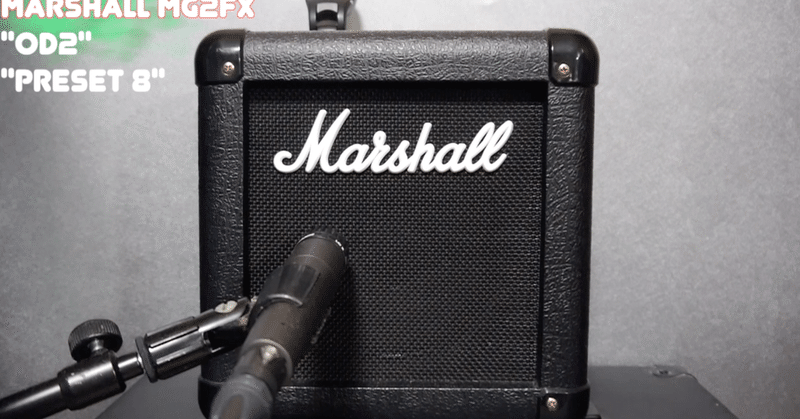 スモール アンプーmarshall Mg2fx 電池駆動可 Jisaione Note