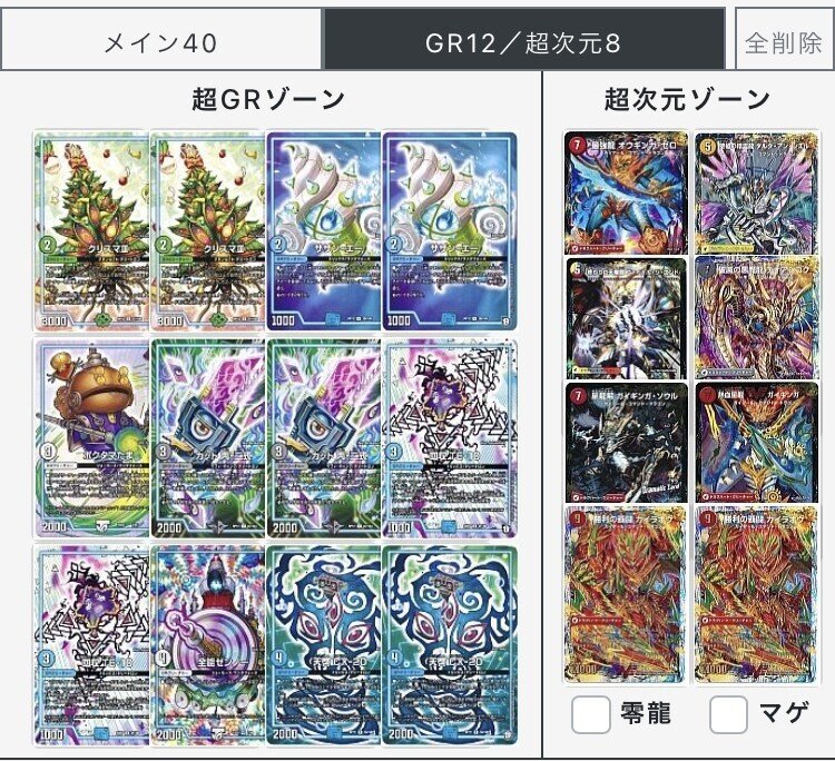 4Cボルコンを5Cにした理由｜ぷらりずむ