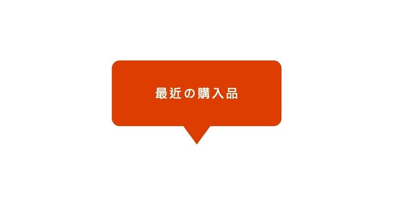 自分の機嫌は自分でとる の新着タグ記事一覧 Note つくる つながる とどける 自分の機嫌は自分でとる の新着タグ記事一覧 Note つくる つながる とどける