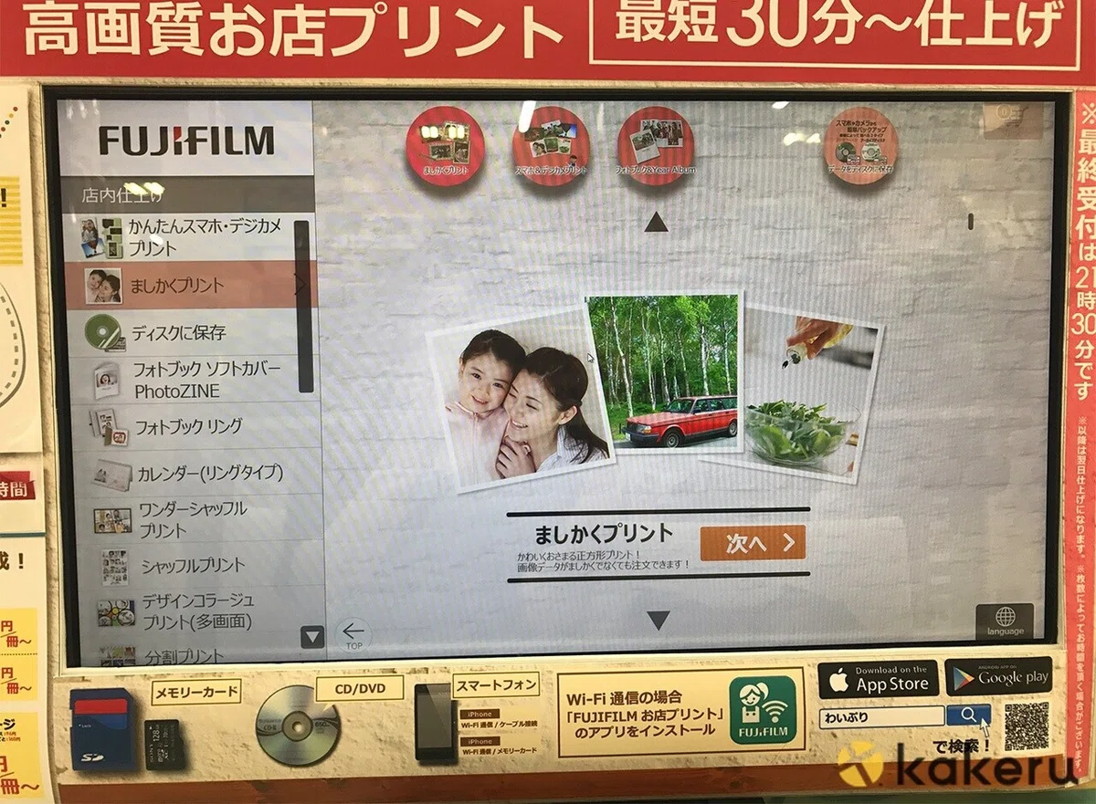 画像5