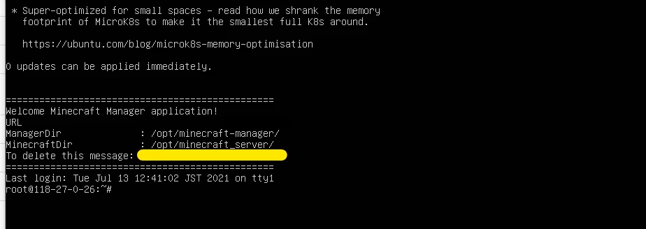 Conohaのminecraftテンプレートで建てたサーバーで 最初のop権限を自分に与える方法 みっく Note