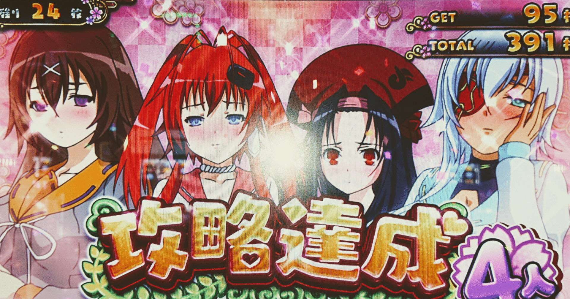 百花繚乱サムライガールズ】🌼楽しみ方編(無料)🌼＆🌸中級・上級者向けハイエナ法(有料)🌸【しゃぶり尽くそう😋】｜のき