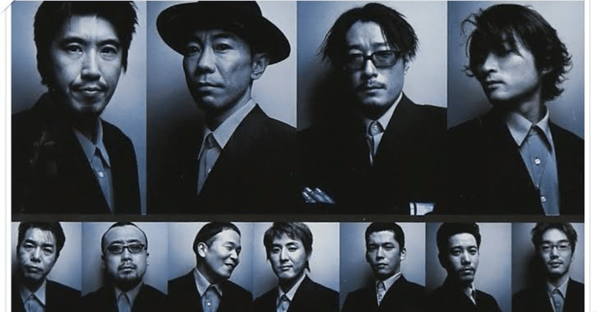 ～野猿～とんねるず～ 野猿 feat. CA / First impression - YouTube