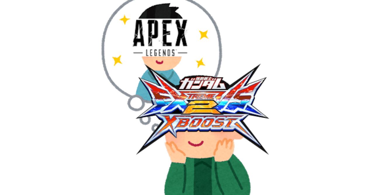 クロブにシーズン制は向いてない Exvsdb Note